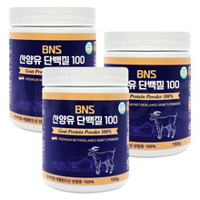 [네델란드산] BNS 산양유 단백질 100 프로틴 단백질 보충제
